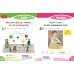 Первая тетрадка малыша. 4-5 лет