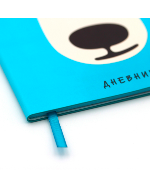 Дневник школьный для средних и старших классов. Zoo. Медведь