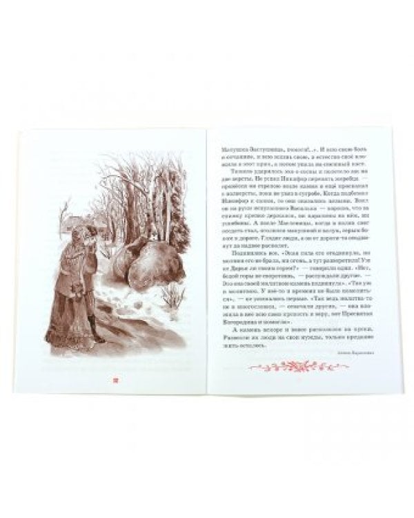 Детям о маме