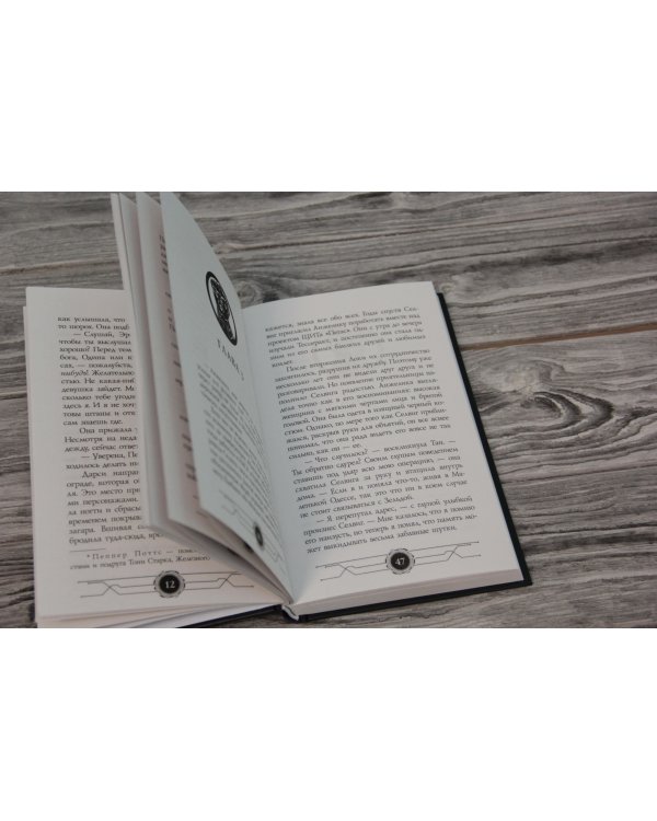 Мстители. Война Бесконечности. История Камней. Последствия