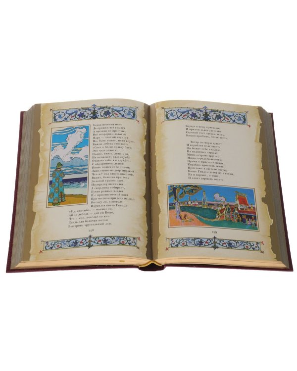 Бахчисарайский фонтан