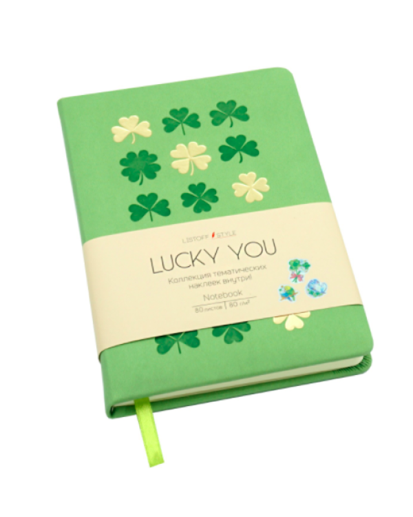 Дополнительное изображение книги «Книга для записей "Lucky You. Зеленый", В6, 80 листов, линия»