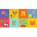Дополнительное изображение книги «Я учу буквы»