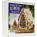 Дополнительное изображение книги «Домик рождественский с подсветкой. Храм»