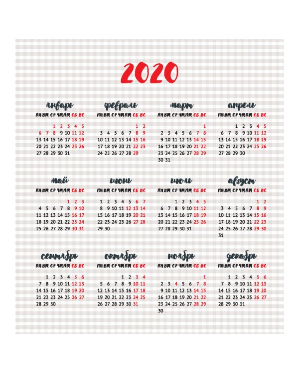 Календарь-домик на 2020 год на гребне "Символ года", 100x140 мм