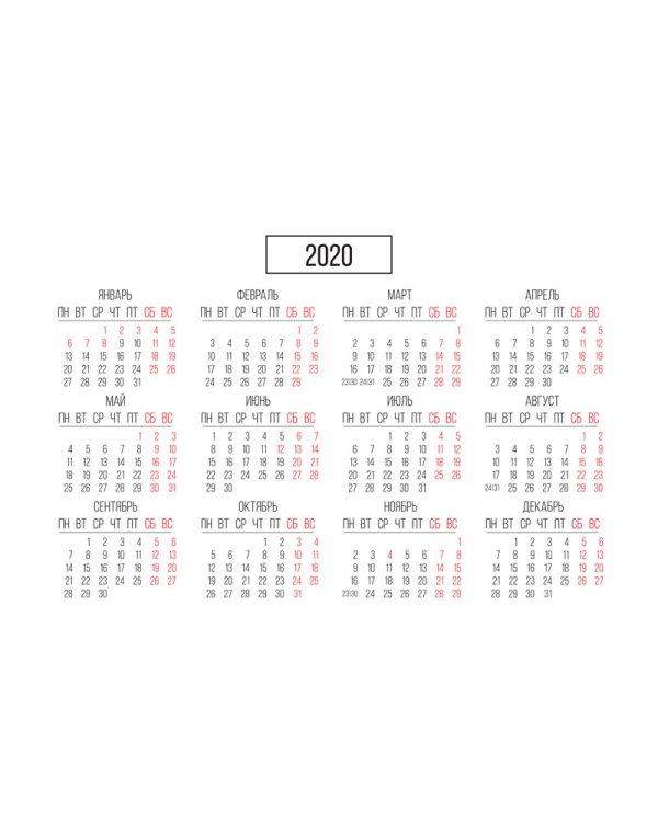 Календарь-домик на 2020 год на гребне "Путешествие", 160x130 мм