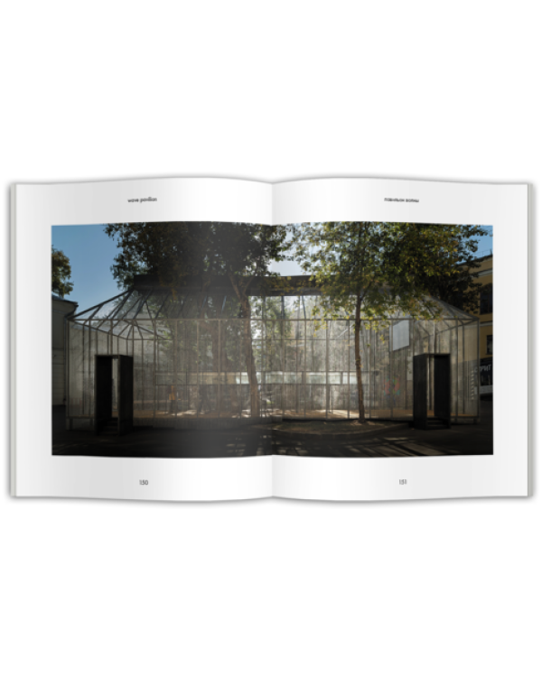 Алексей Козырь