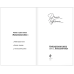 Наполеонов обоз. Книга 3. Ангельский рожок 