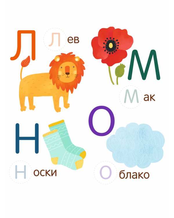 Азбука