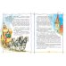 Лучшая книга для чтения от 3 до 6