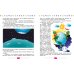 Почемучкины книжки. Вселенная. Как она устроена