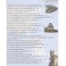 100 вопросов и ответов. Страны и континенты