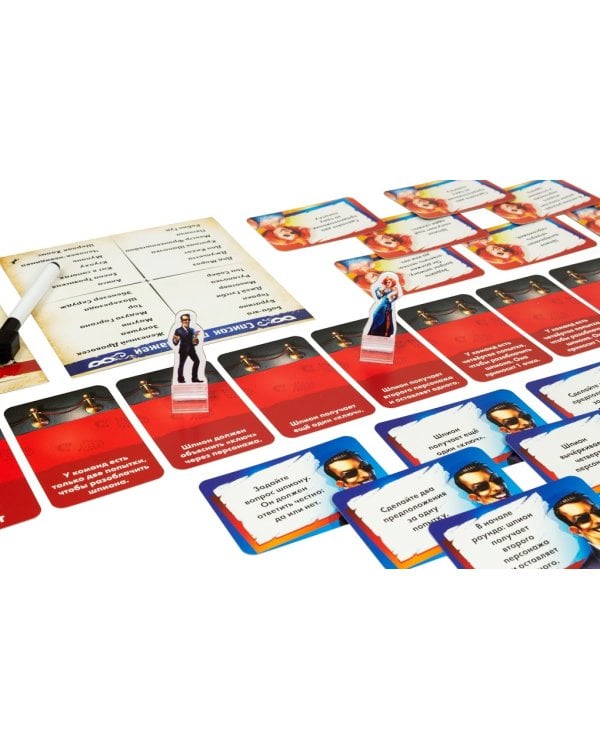 Настольная игра "Spycon"