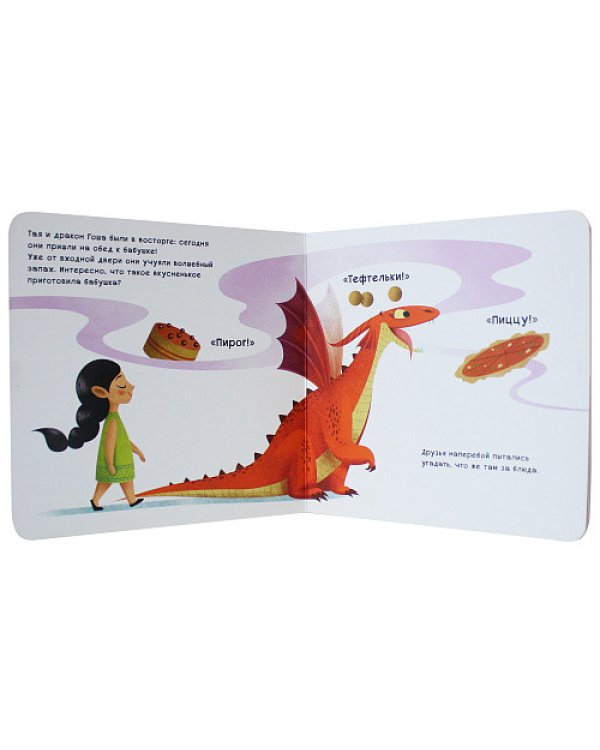 Пожалуйста