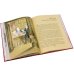 Большая книга сказок