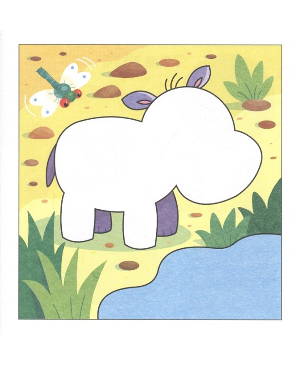 Весёлые аппликации. Африка