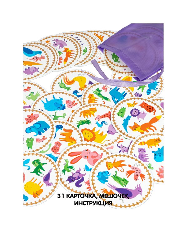 Дополнительное изображение книги «Настольная игра. 33 хамелеона»