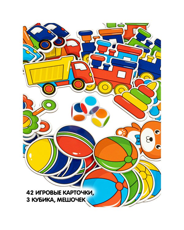 Дополнительное изображение книги «Настольная игра. Цветная лотерея»