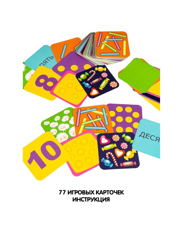 Дополнительное изображение книги «Настольная игра. Раз овечка...Пять овечка»