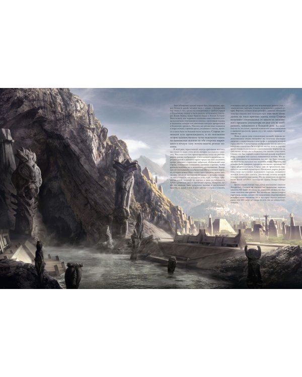 Хребты безумия.Т.2 +с/о