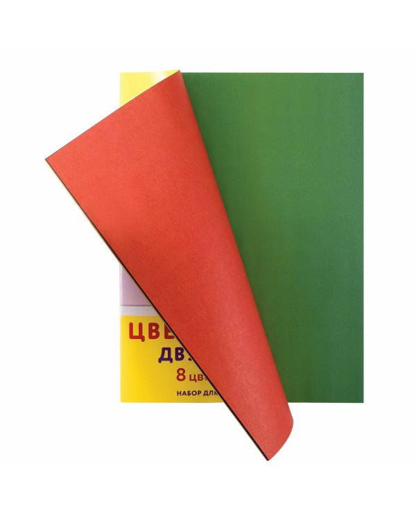 Цветная бумага 2-сторонняя офсетная "Юнландия", А4, 16 листов, 8 цветов