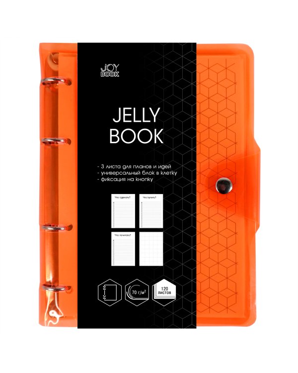 Тетрадь "Jelly Book. Juicy. 6", А5, 120 листов, клетка