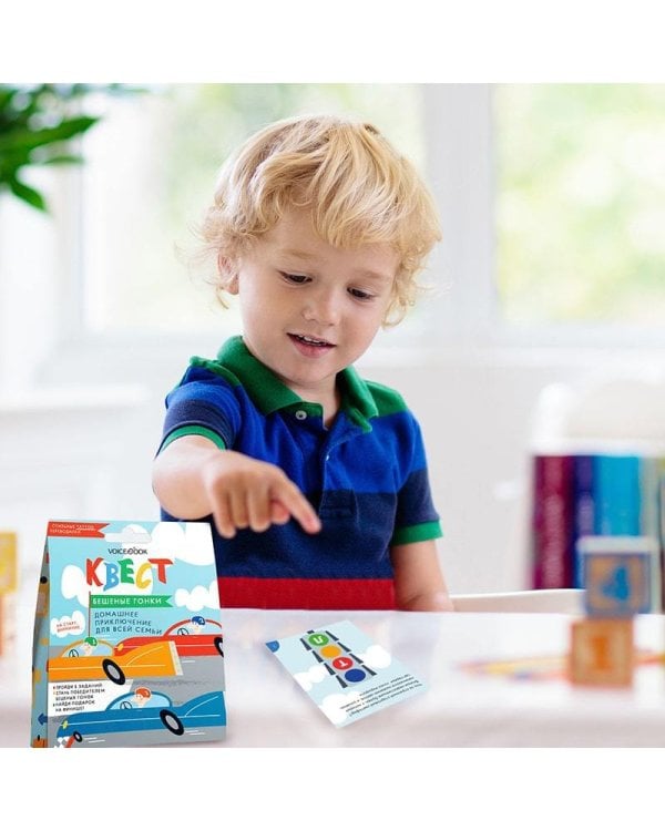 Квест. Бешеные гонки