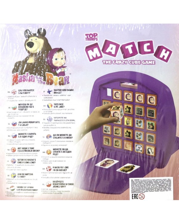 Дополнительное изображение книги «Настольная игра. Маша и Медведь. Match Top Trump»