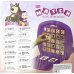 Дополнительное изображение книги «Настольная игра. Маша и Медведь. Match Top Trump»