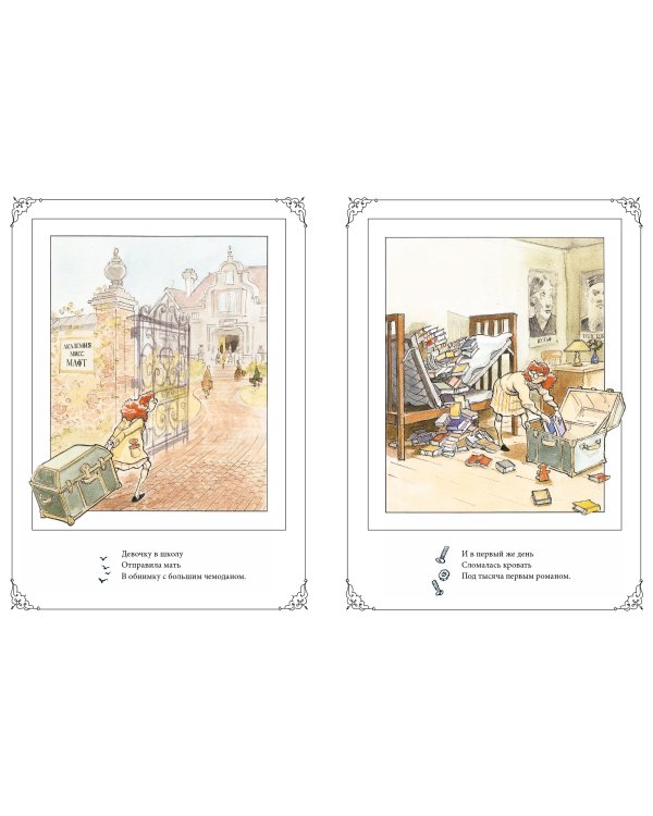 Библиотека