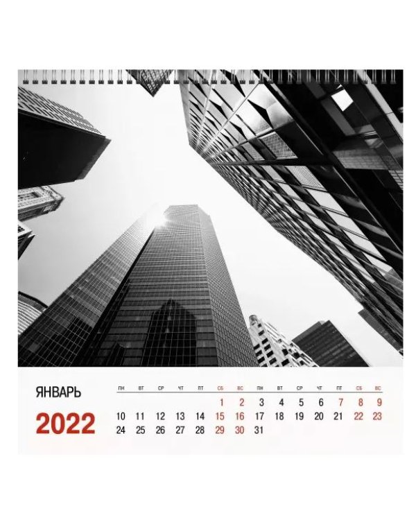Календарь на 2022 год MONOHROME 2, квадратный, средний