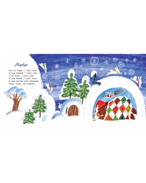 Сказка о бумажном самолете