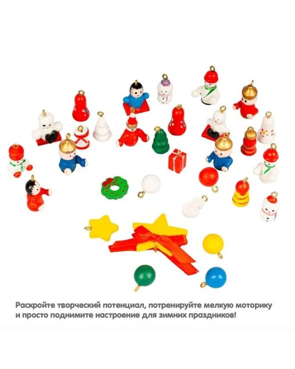 Деревянная ёлочка 3D с игрушками, 28,5 см