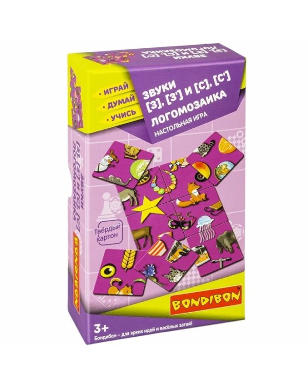 Логомозаика. Звуки [З], [З'] и [С], [С']