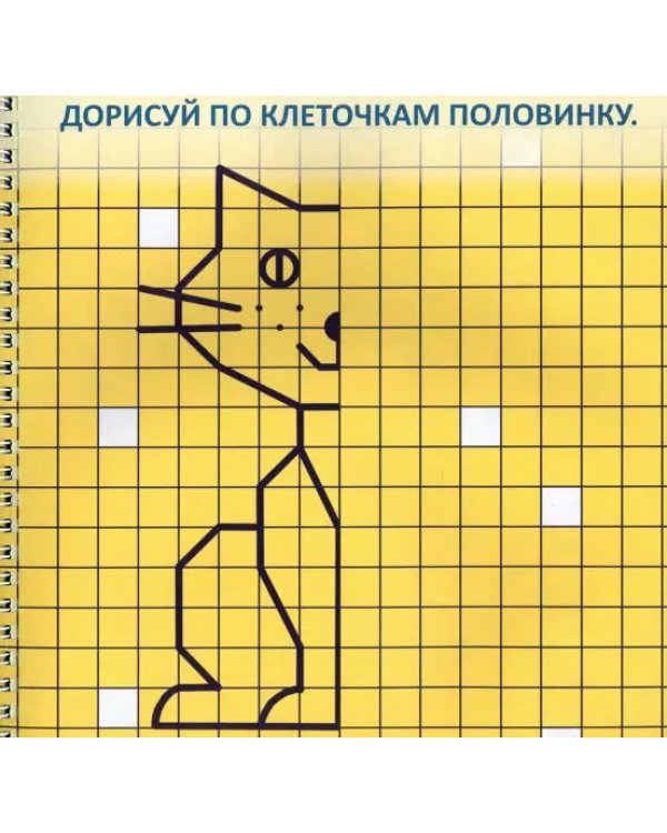 Блокнот IQ. Веселые животные