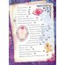 Ever After High. Большая книга творчества
