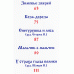 Колобок. 10 сказок малышам
