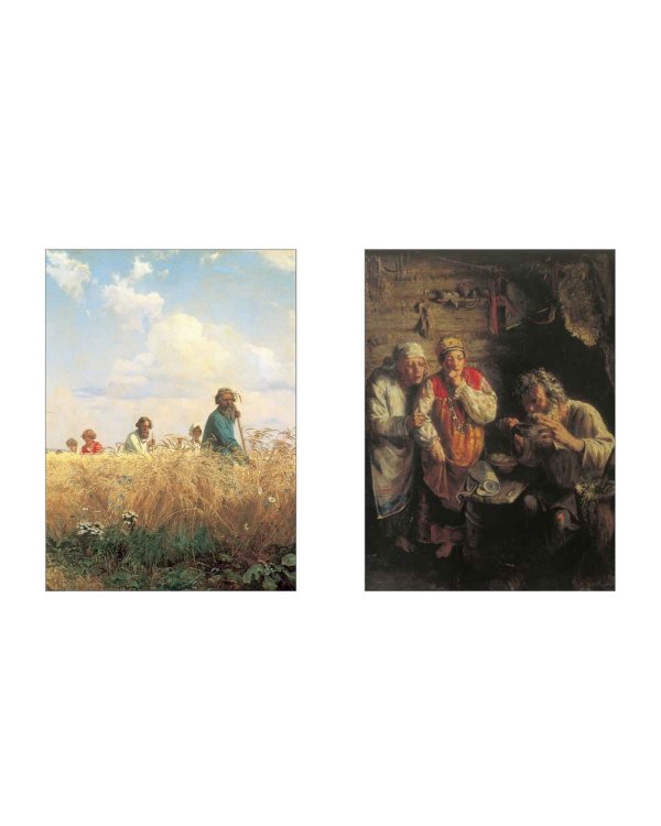 Дополнительное изображение книги «Песня»