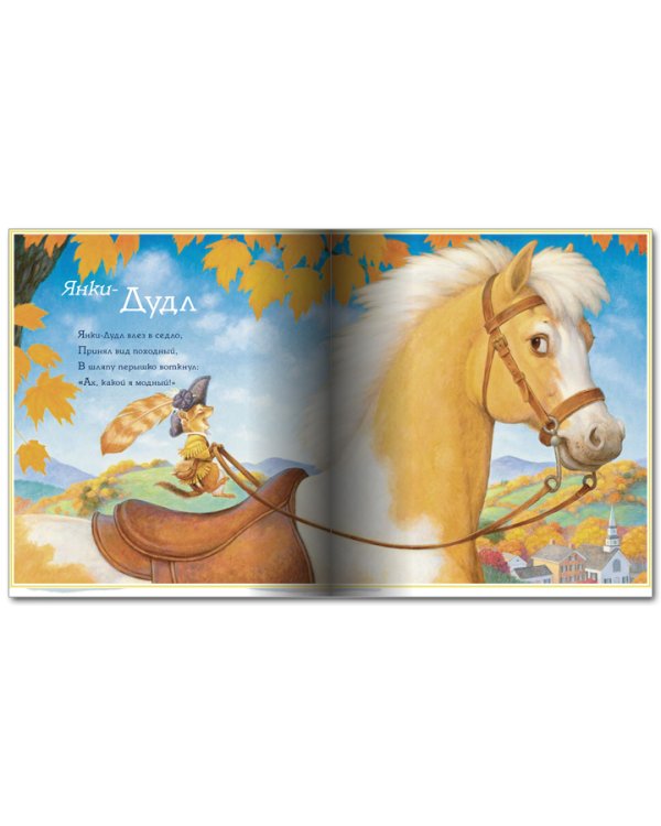 Песни Матушки Гусыни. + брошюра "Mother Goose"