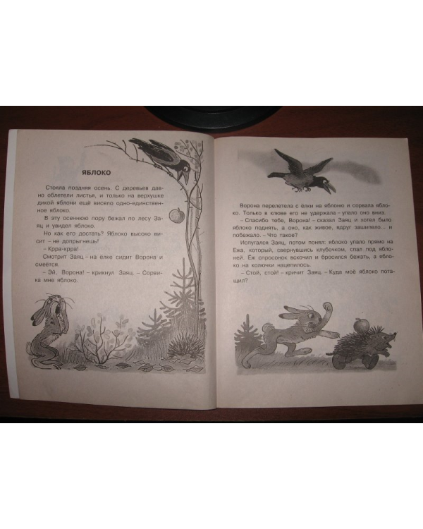 Наши любимые сказки