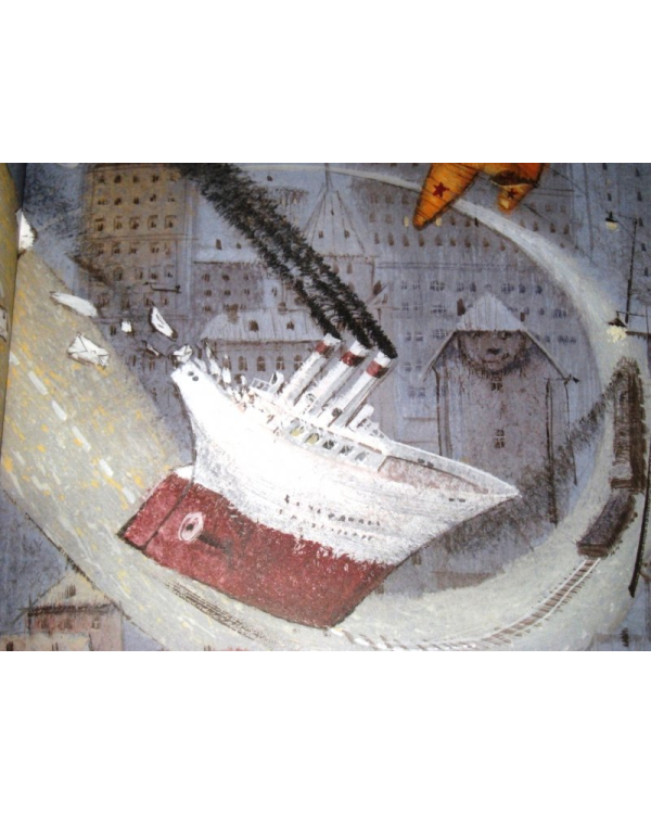 Все бегут, летят и скачут