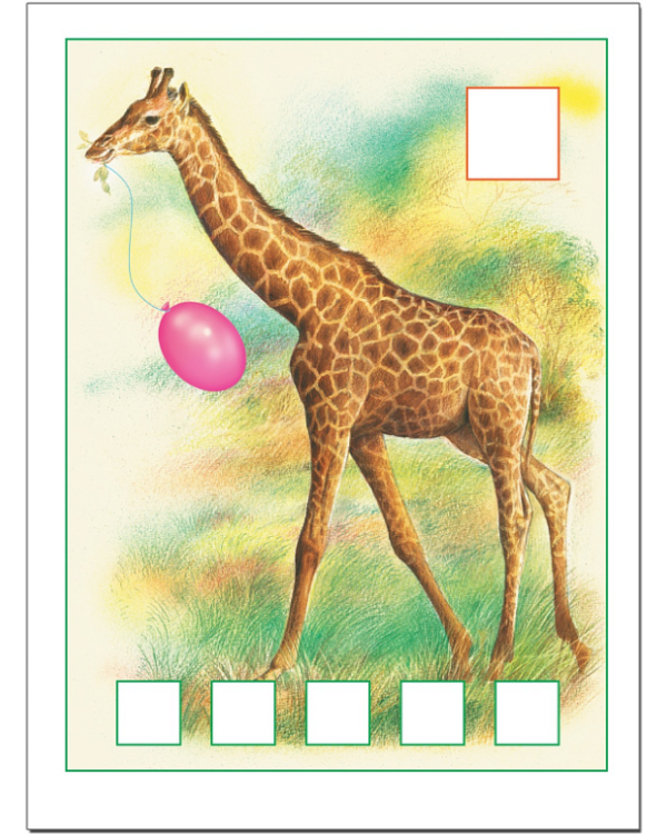 Я считаю до пяти