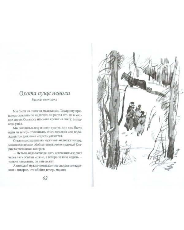 Булька