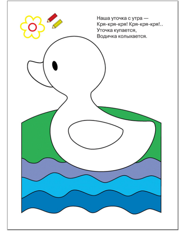 Рисуем пальчиками