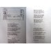 Соловьиное эхо: Повесть Н.П. Суховой о жизни и творчестве А.А. Фета и избранные стихотворения поэта
