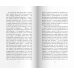 Дополнительное изображение книги «Бамс! Сказка на ночь, или Пособие для начинающих сказочников»