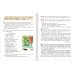 Русский язык. 5 класс. Учебник. В 2-х частях. ФГОС. Часть 2