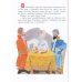 Дополнительное изображение книги «Морозко»
