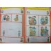 Портфолио дошкольника. 4-5 лет