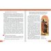 Литература. 7 класс. Учебник. В 2-х частях. Часть 1. ФГОС